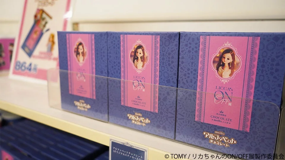 名古屋限定アルファベットチョコレート