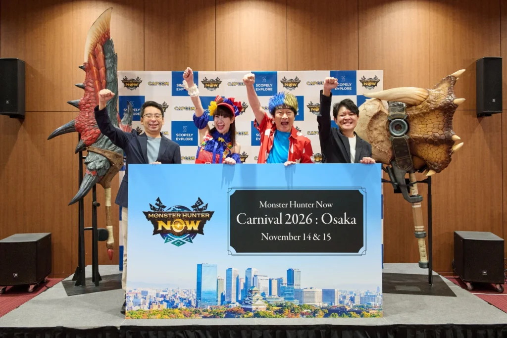 『モンハンNowカーニバル 2026:大阪』開催決定!2年ぶりのリアルイベントで大阪の街を狩り尽くそう!早期割引チケットは9月3日から