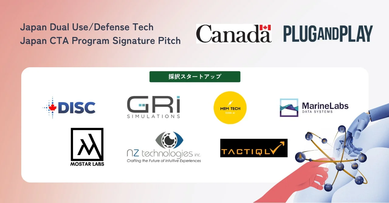 Japan Dual Use/Defense Tech Japan CTA Program Signature Pitch Canada PLUGANDPLAY 採択スタートアップ DISC GRI SIMULATIONS M2M TECH CODE AI MarineLabs DATA SYSTEMS MOSTAR LABS nz technologies inc. Crafting the Future of Intuitive Experiences TACTIQLY