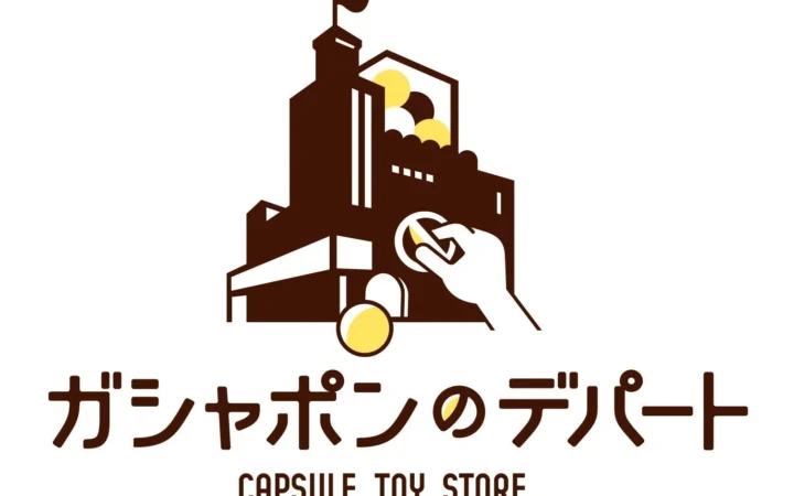 香川に新たな聖地誕生！『ガシャポンのデパート』アミパラ屋島店が9月18日オープン