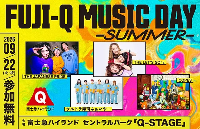 FUJI-Q MUSIC DAY -SUMMER-の告知ポスター