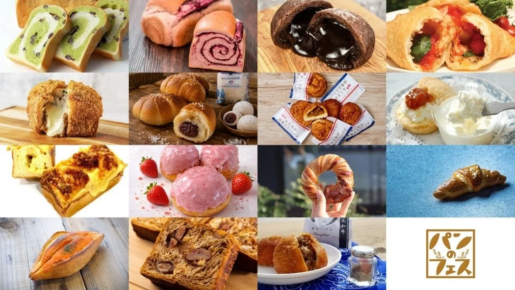 様々な種類のパンや菓子、スイーツが並べられたコラージュ画像