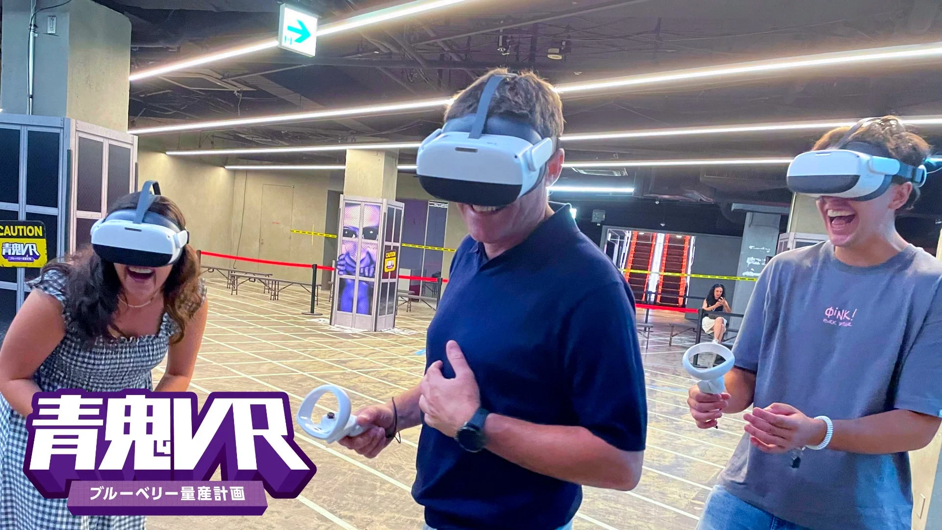 VRヘッドセットを装着した人々