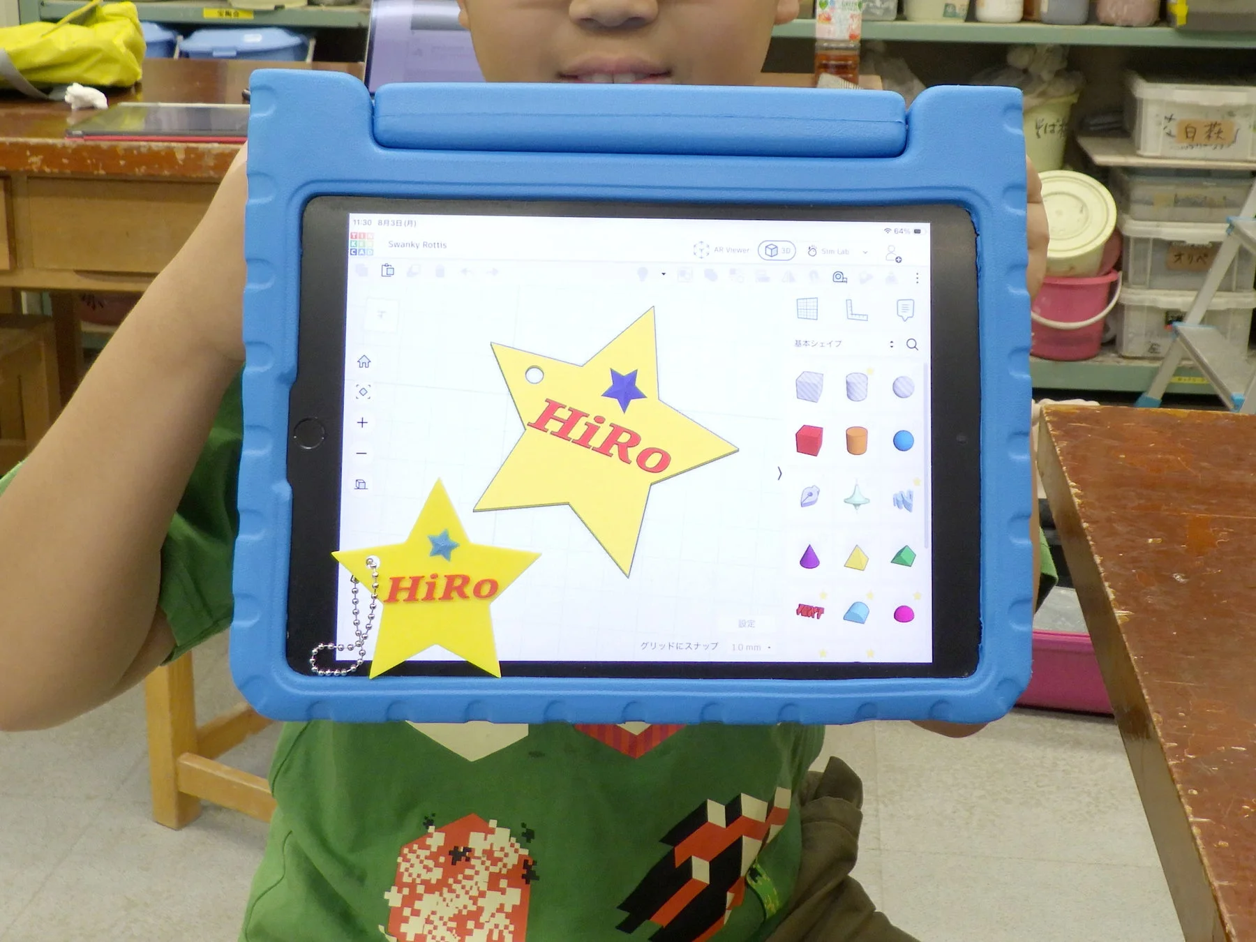 子供がタブレットで3Dデザイン