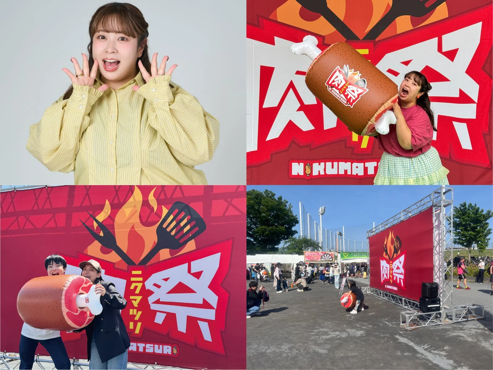 肉祭フォトスポット