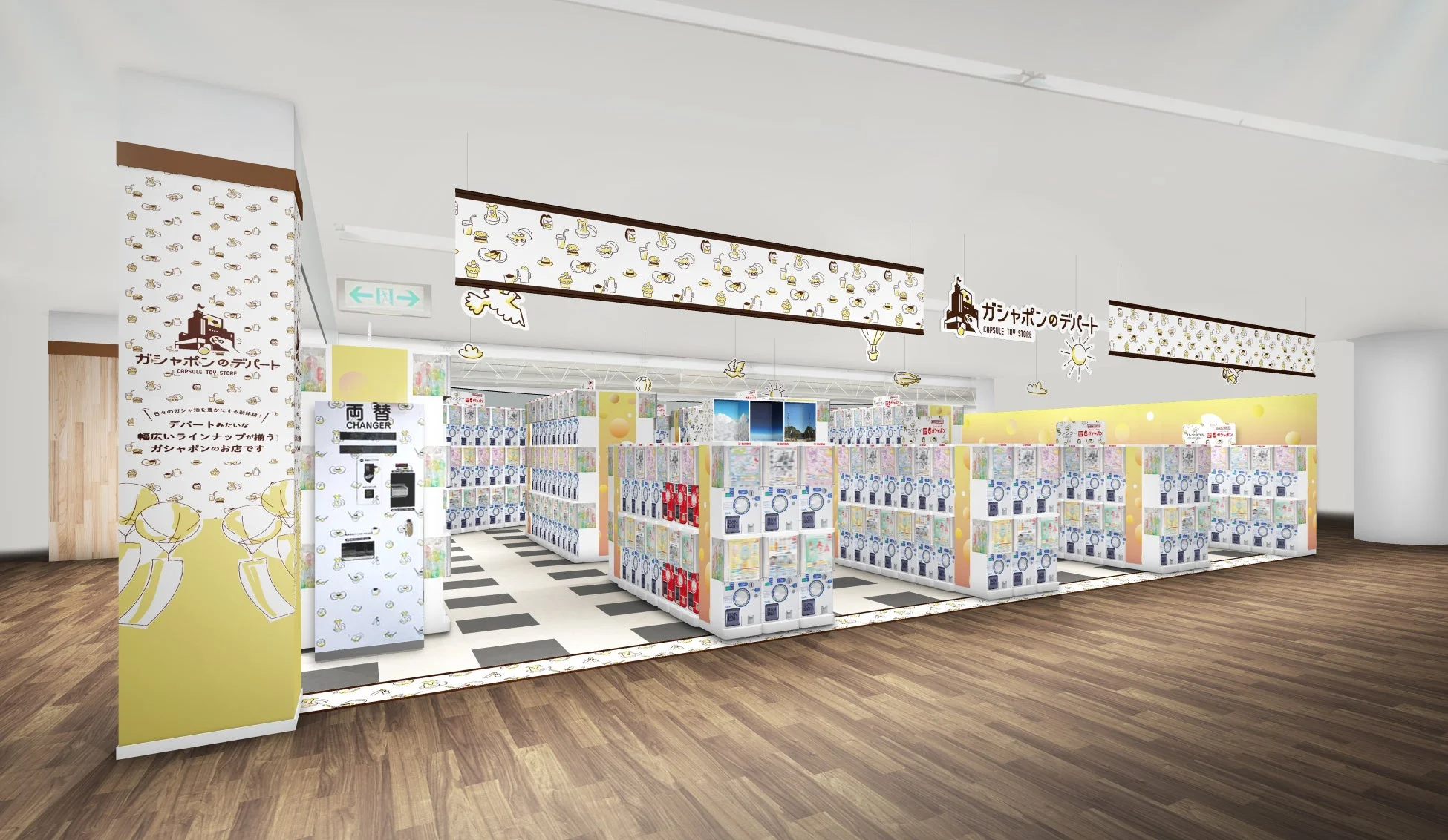 店内の様子