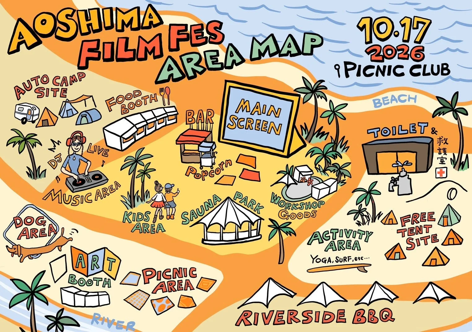 AOSHIMA FILM FES エリアマップ