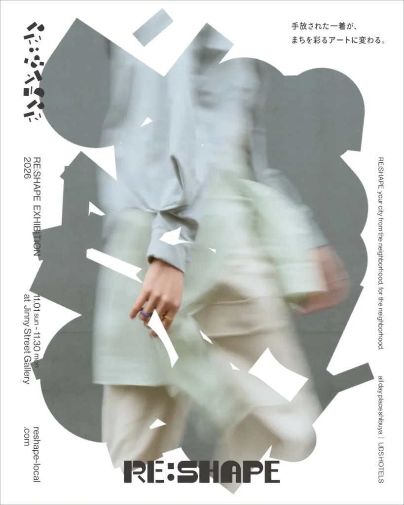 手放された服がアートに!渋谷を彩る「RE:SHAPE EXHIBITION 2026」とTシャツ作りワークショップで、まちの新しい循環を体験しよう!