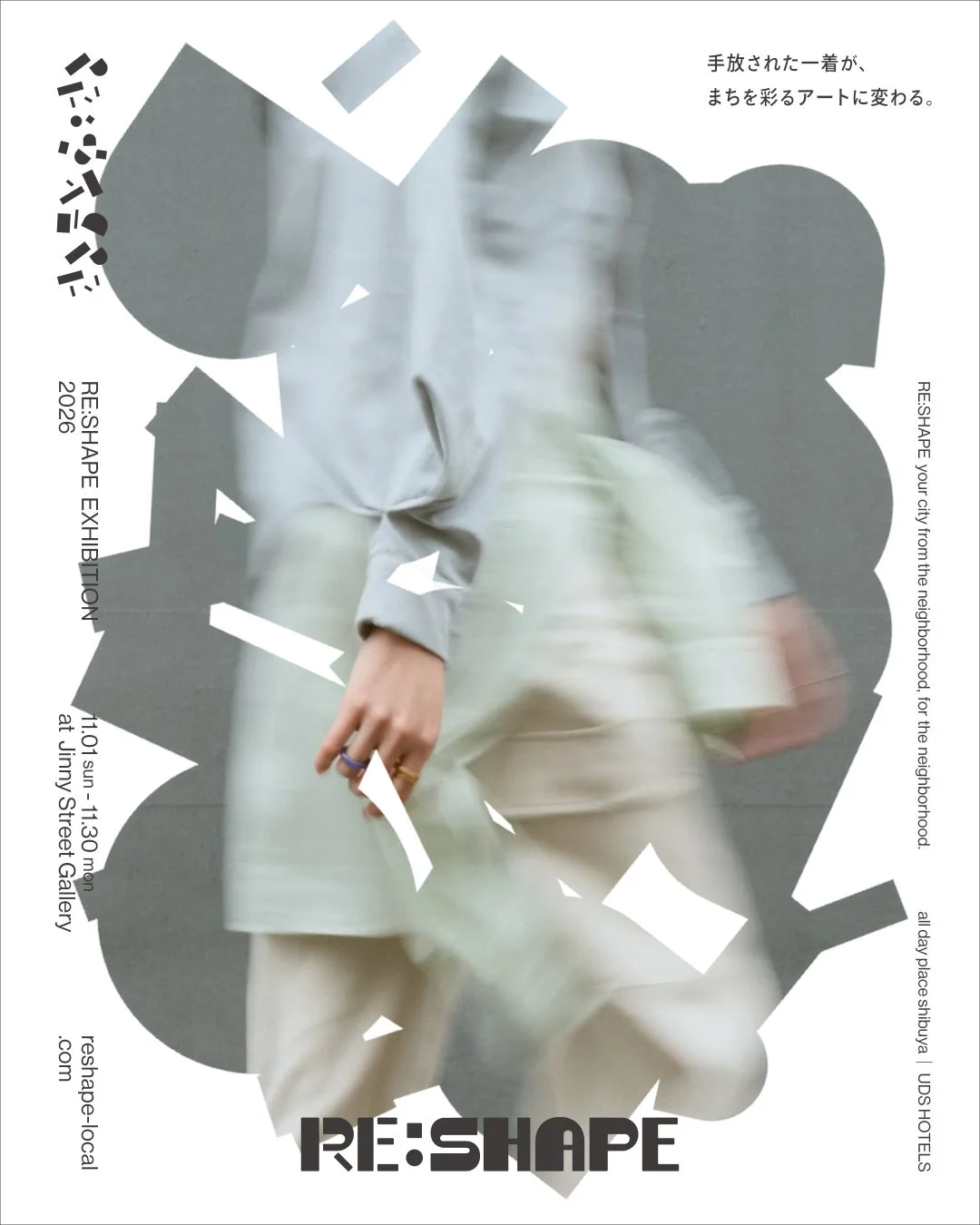 RE:SHAPE EXHIBITION 2026 ポスター