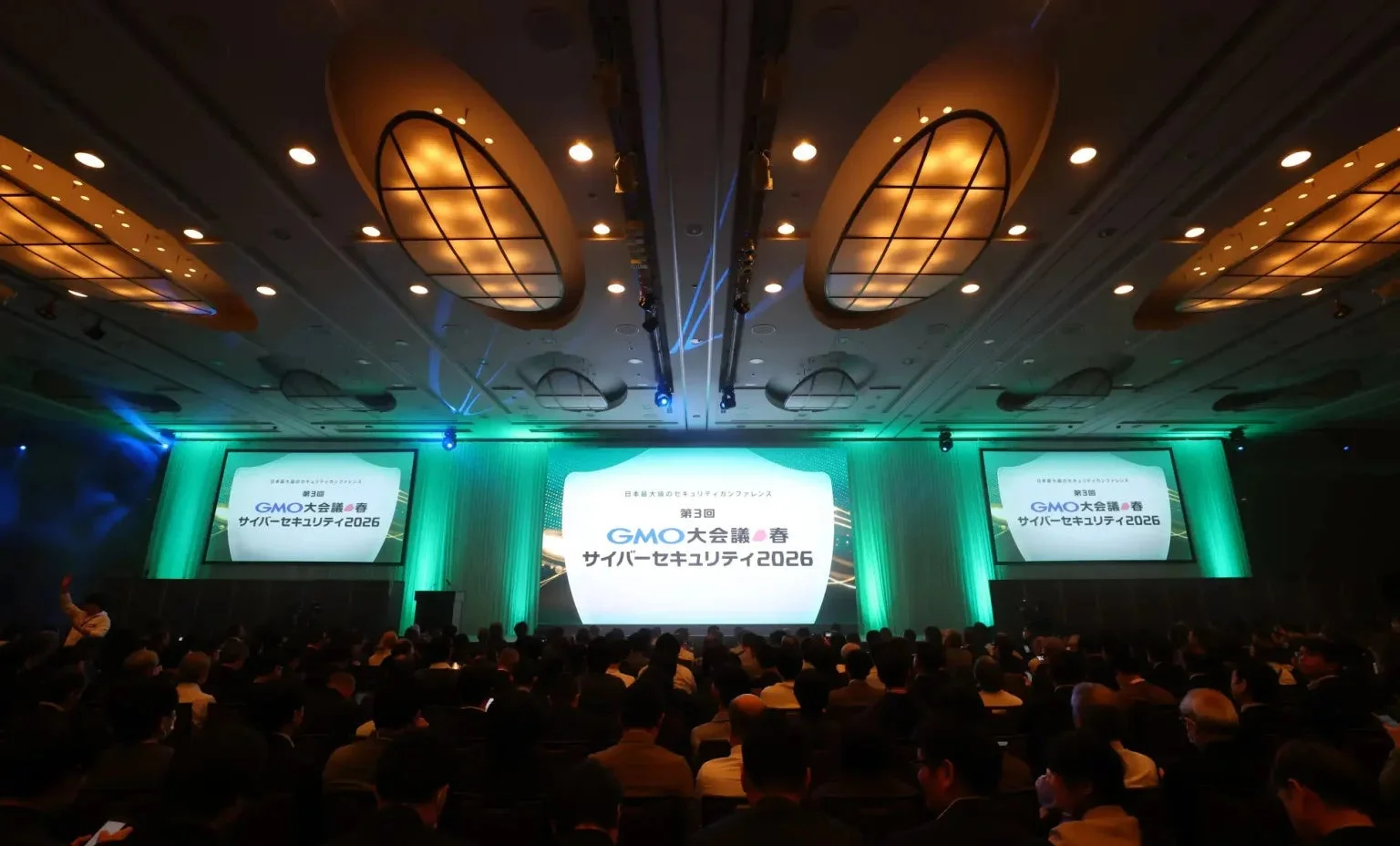 GMO大会議の会場