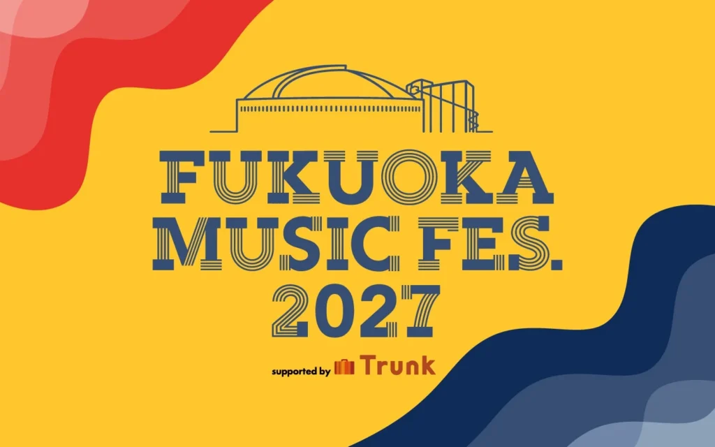 2027年最初の音楽フェスは「福フェス」!みずほPayPayドーム福岡で2DAYS開催決定!