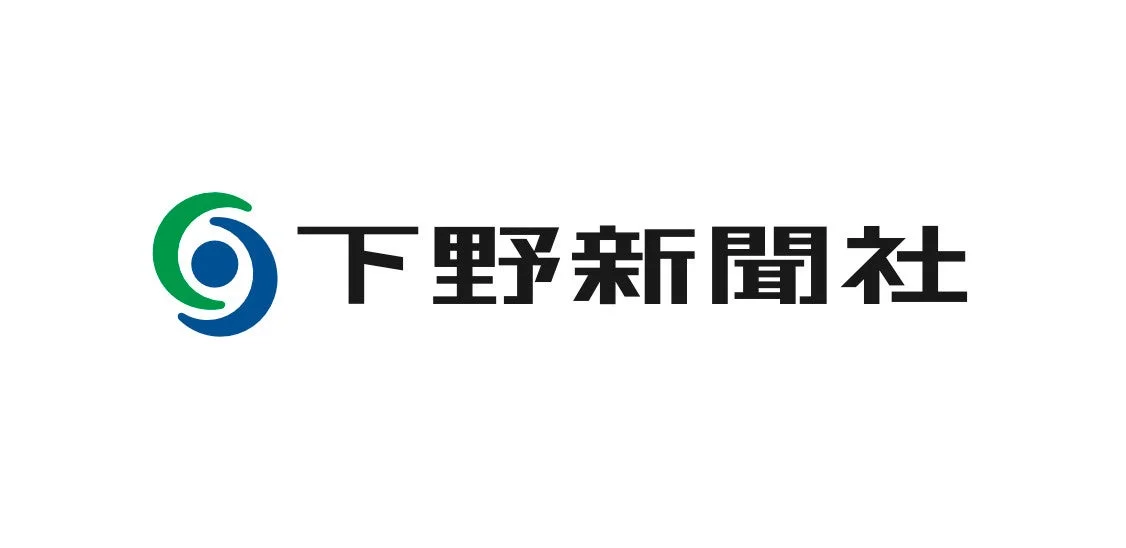 下野新聞社ロゴ