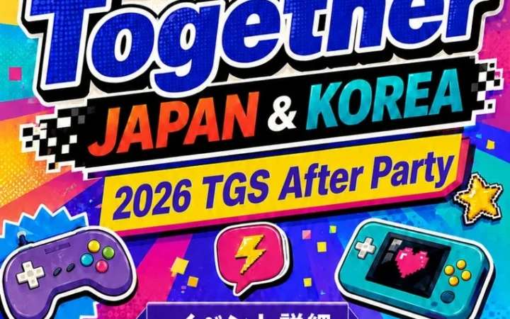 TGS2026の夜はここで決まり！韓日ゲーム業界の交流イベント「Play Together」で新たな出会いを！