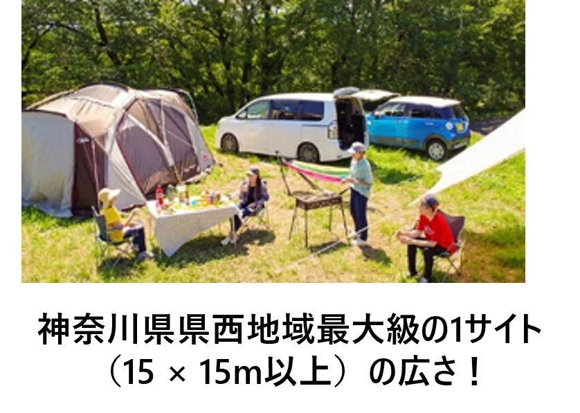 広々としたオートキャンプサイト