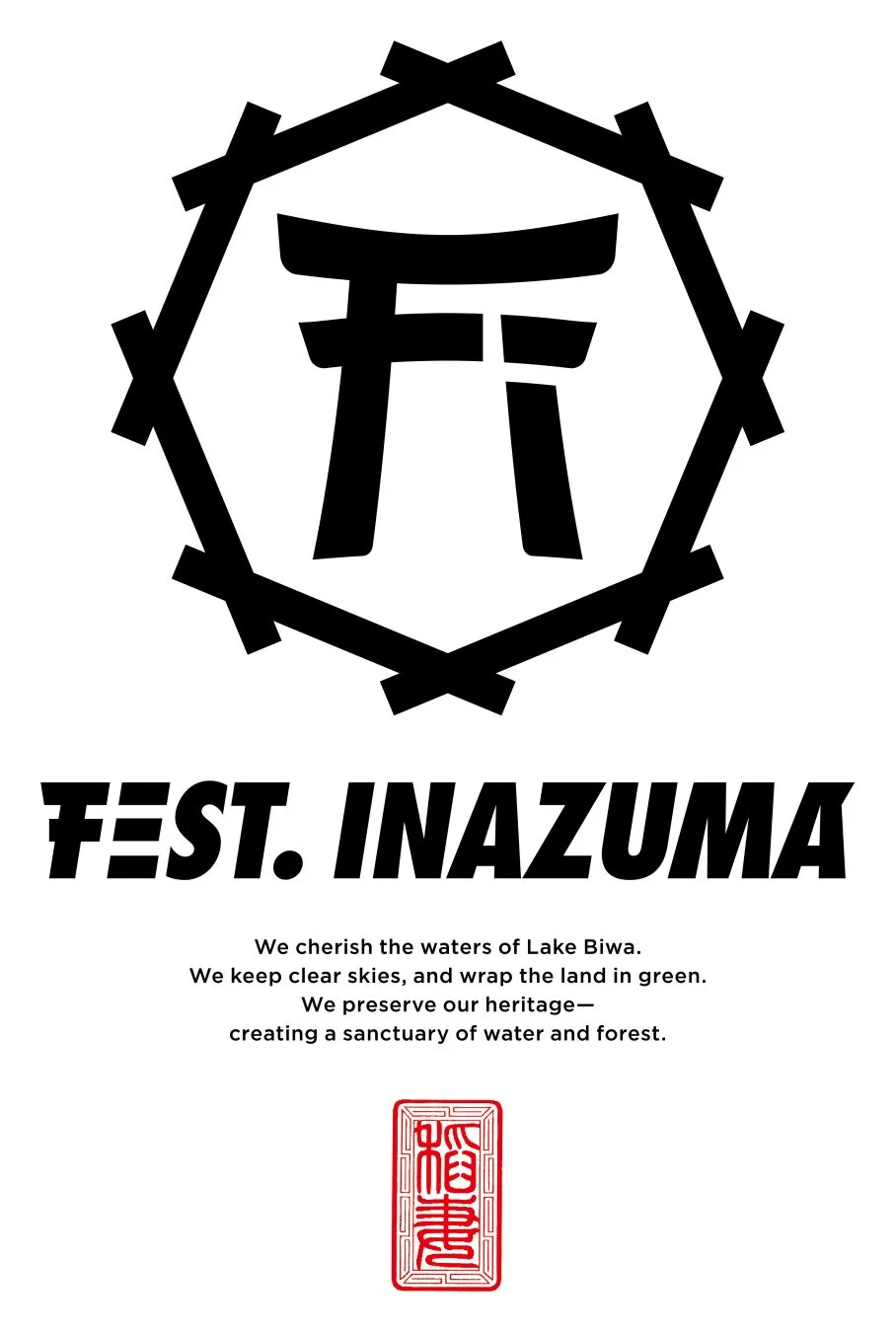 FEST. INAZUMA ロゴ
