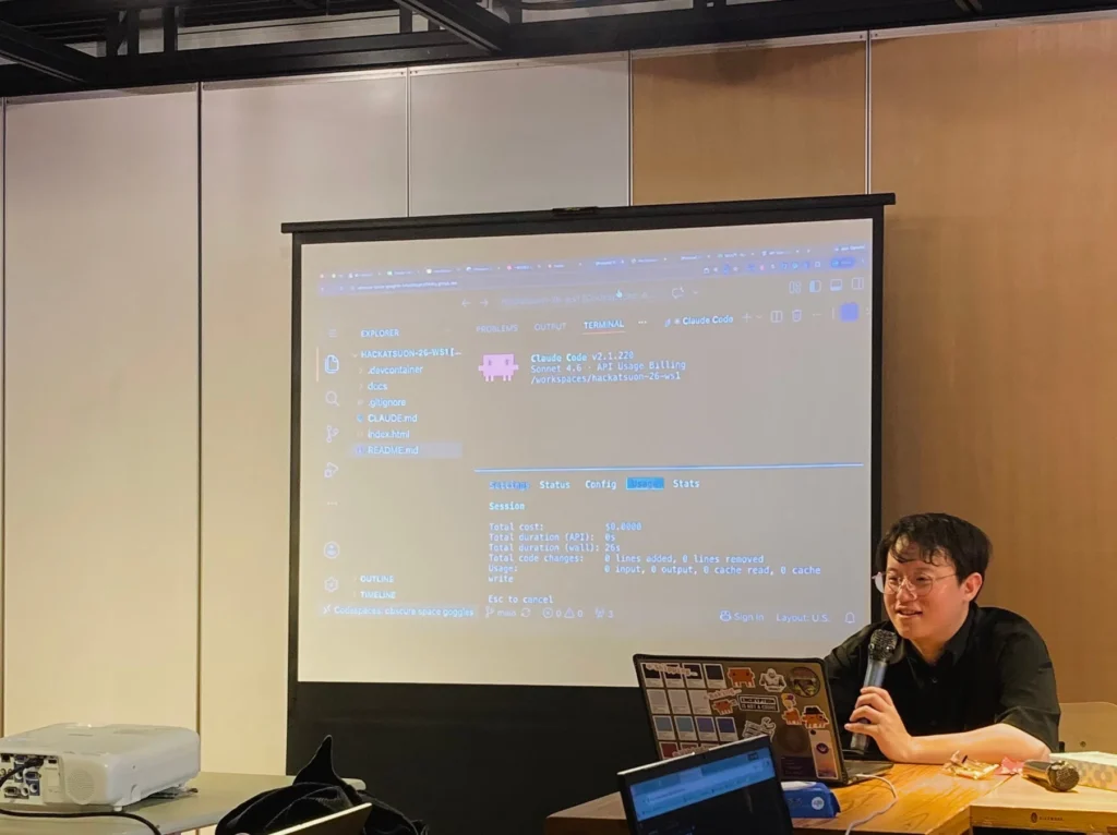 気仙沼で先端技術に挑戦!「ハッカツオン2026」がいよいよ開幕!事前ワークショップも大盛況!