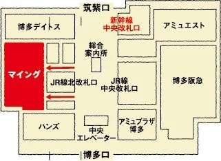 博多駅構内のフロアマップ。マイングが赤くハイライトされている