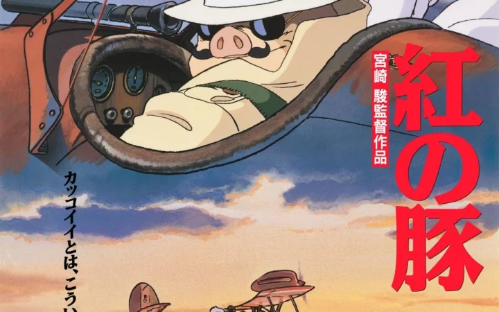 ジブリパーク「秋のどんどこ祭り」開催！『紅の豚』上映＆加藤登紀子コンサートなど見どころ満載