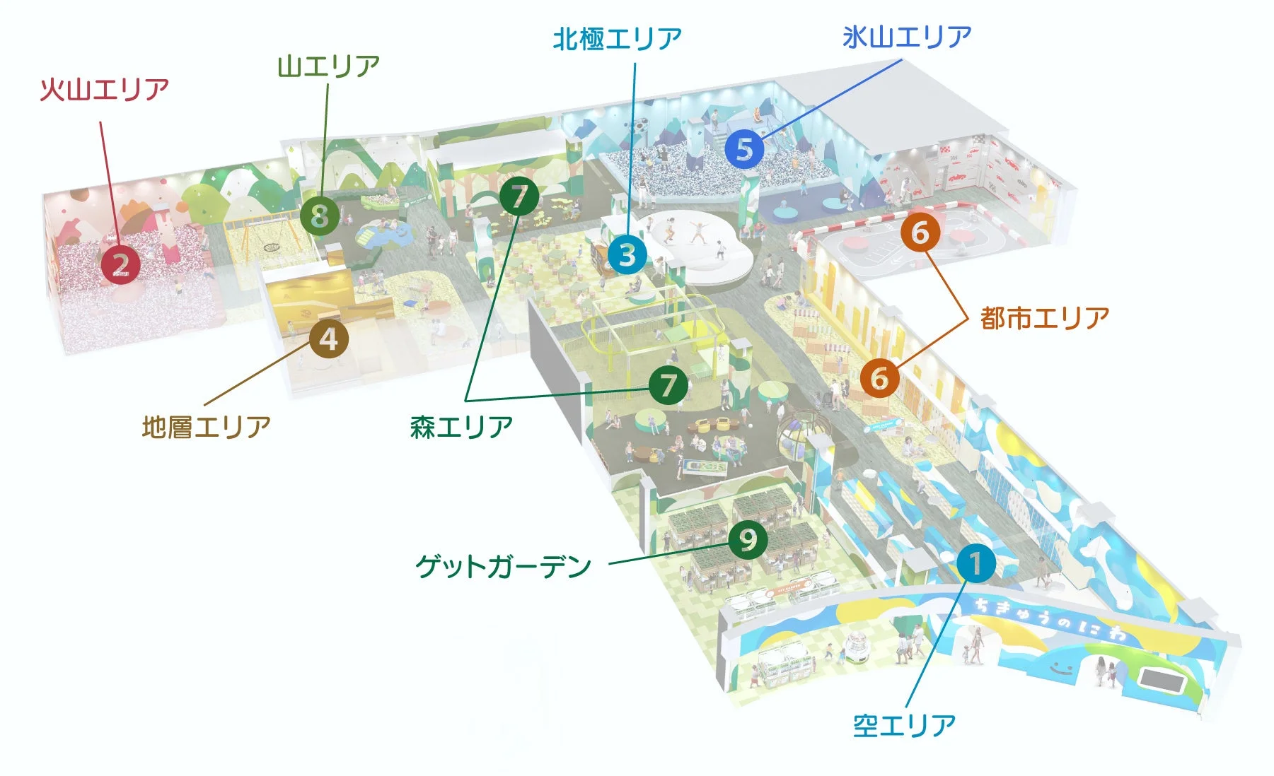 ちきゅうのにわ 9つのエリアマップ