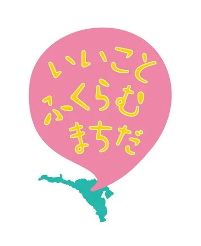 町田市のロゴ