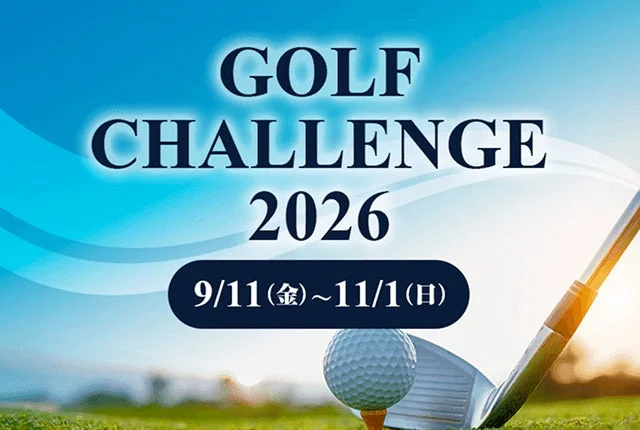 「GOLF CHALLENGE 2026」というゴルフイベントの告知画像
