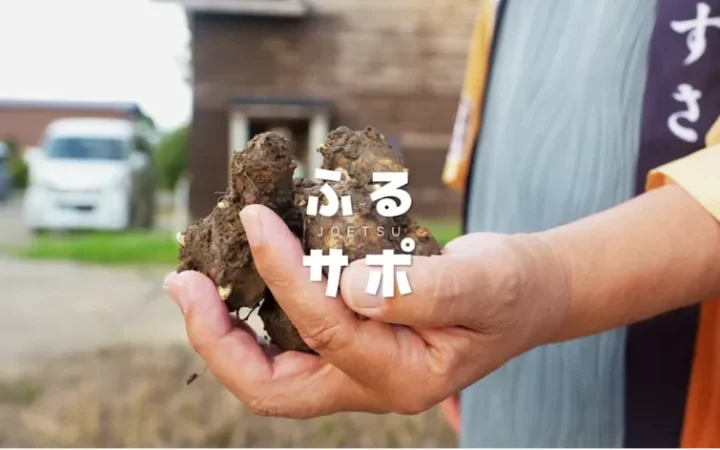 上越の「おいしい」が東京・根津に集結！市民が繋ぐ「ふるサポ上越」コラボイベントで雪国の恵みを体験