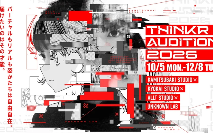 THINKR AUDITION 2026開催！次世代アーティストの夢を掴むチャンス