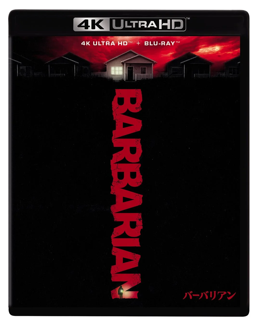 バーバリアン 4K UHD + Blu-ray パッケージ