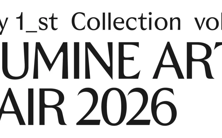 アートのある暮らし、はじめの一歩！「LUMINE ART FAIR –My 1_st Collection Vol.5－」新宿で開催
