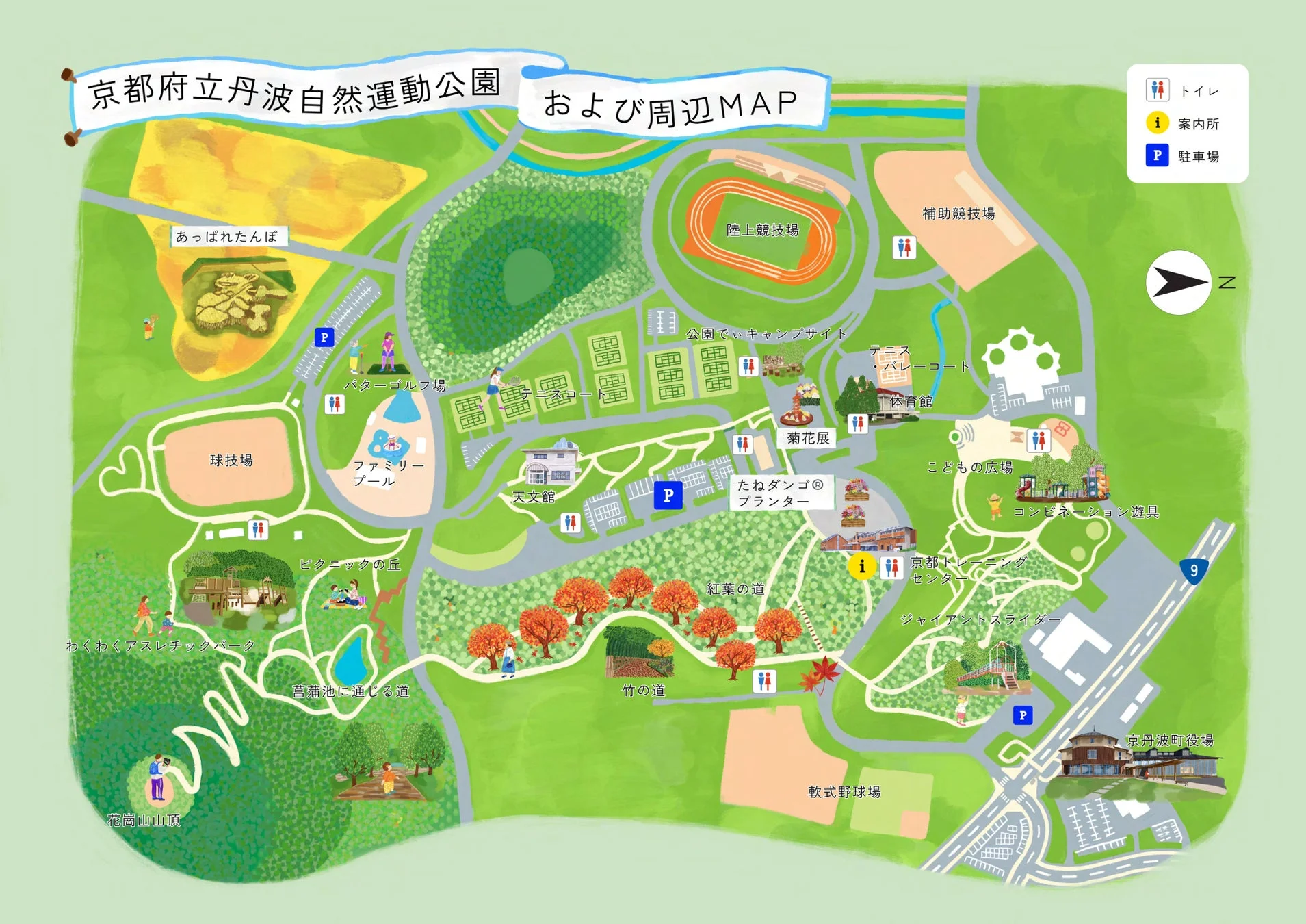 京都府立丹波自然運動公園マップ