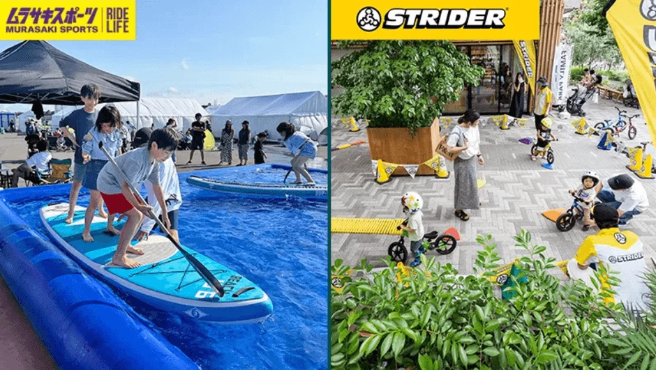 ムラサキスポーツ主催のSUP体験と、STRIDERのバランスバイク試乗会