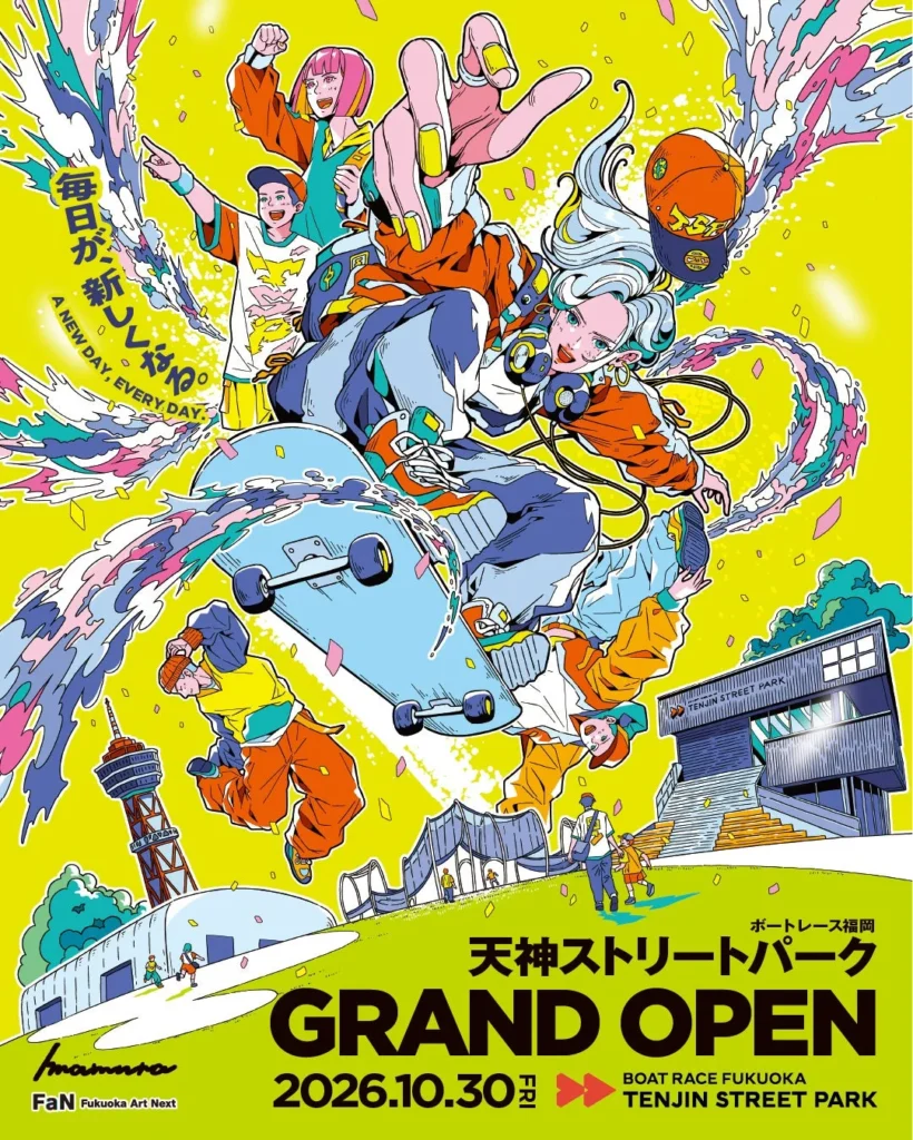 ワクワクが止まらない!ボートレース福岡 天神ストリートパーク、グランドオープン記念イベント開催!
