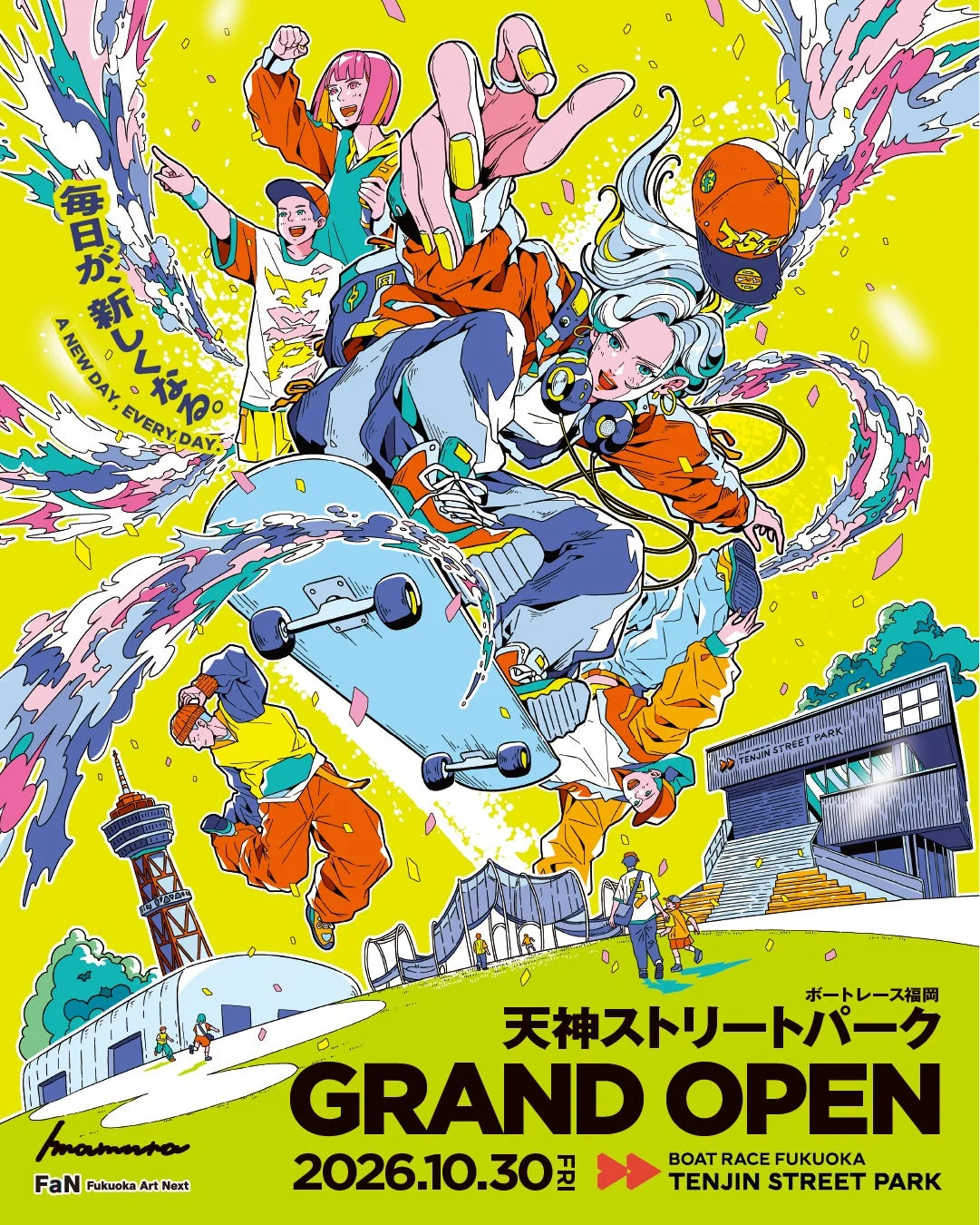 メインビジュアル