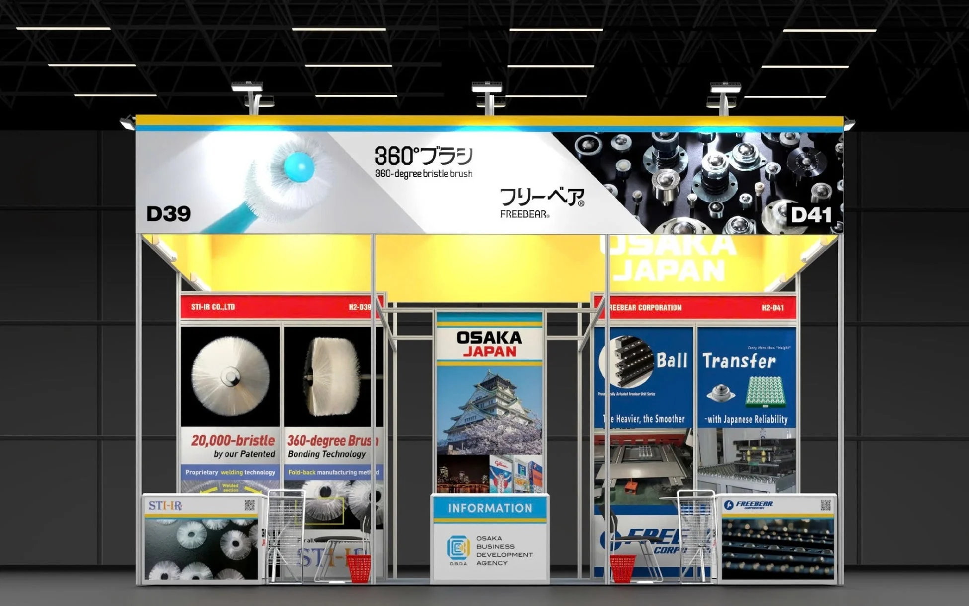 展示会ブースの全体像。STI-IRの360度ブラシとFREEBEARのボールトランスファーユニットが展示されている