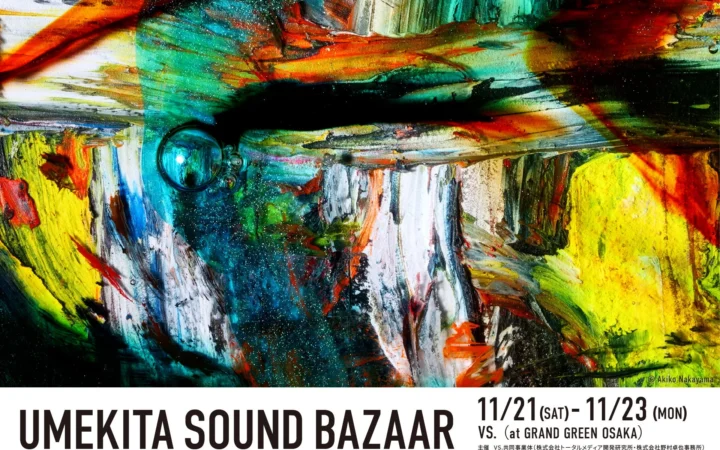 「音」と「音楽」が織りなす都市型フェス「UMEKITA SOUND BAZAAR」が大阪で初開催！