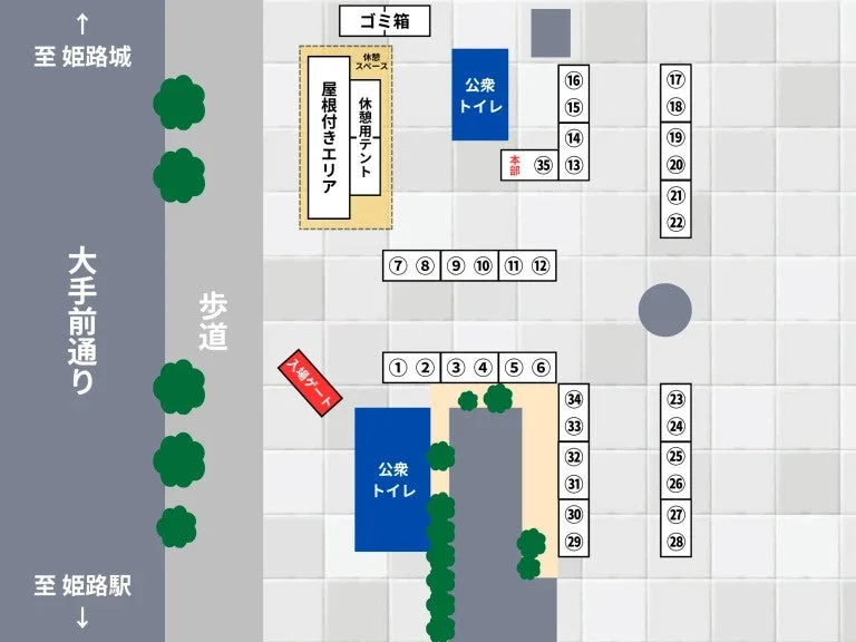 イベント会場マップ