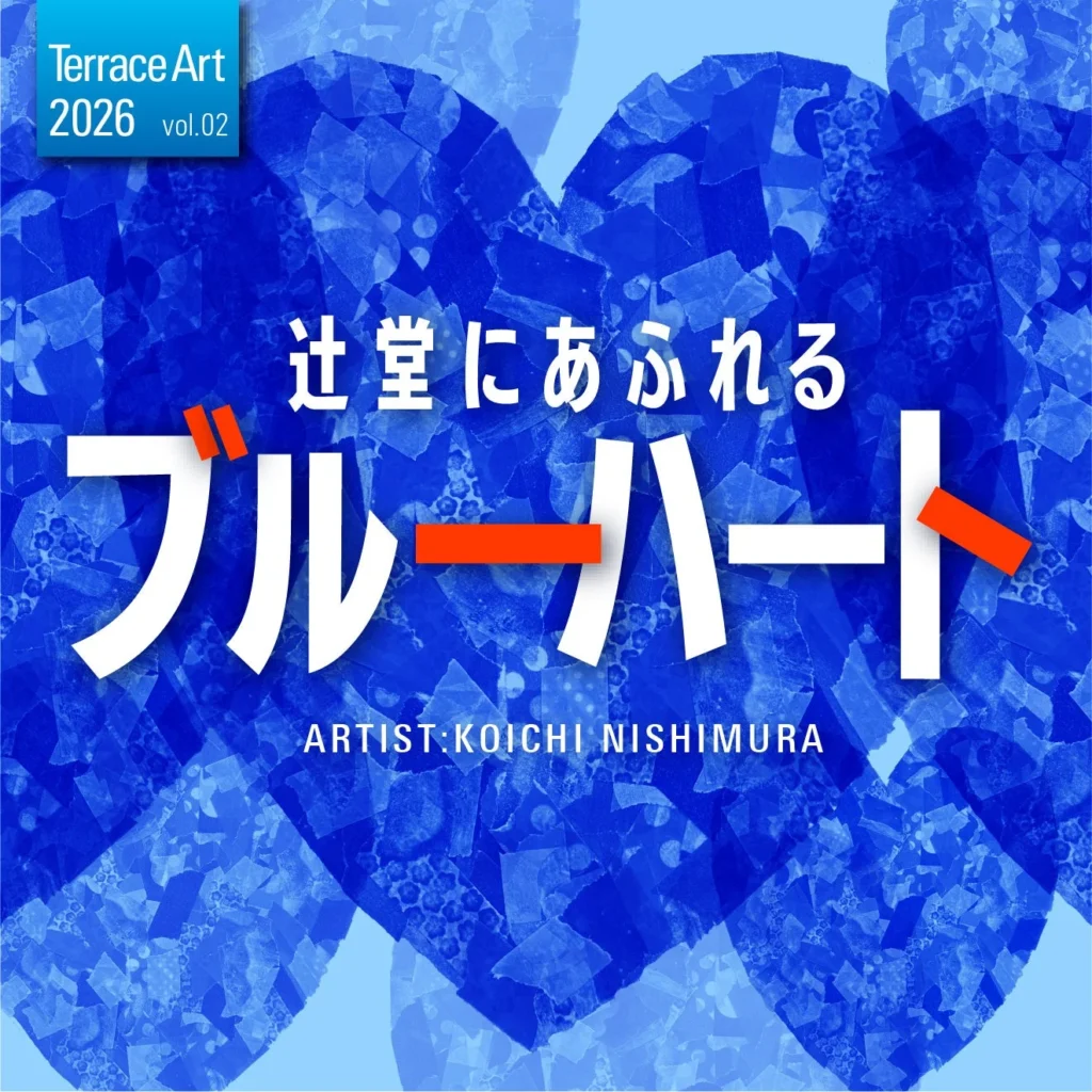 秋のテラスモール湘南で食・芸術・スポーツを満喫!家族で楽しめるイベントが盛りだくさん!