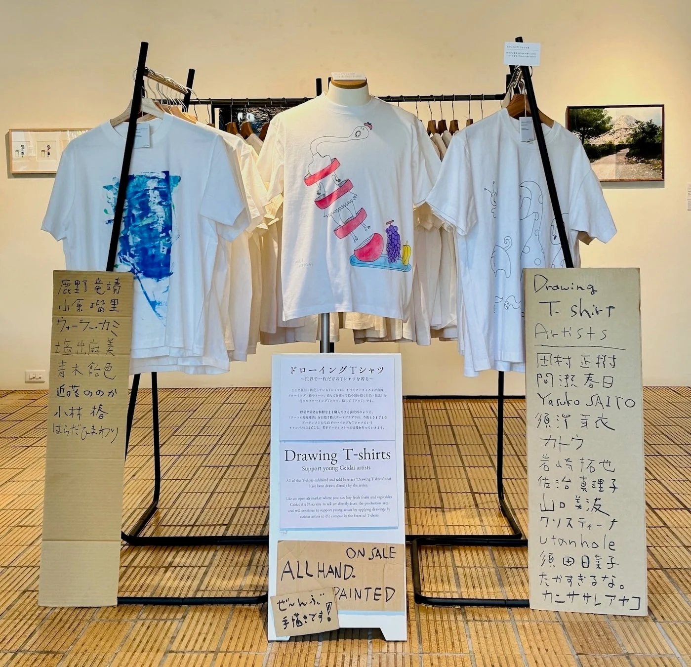 ドローイングTシャツの展示風景
