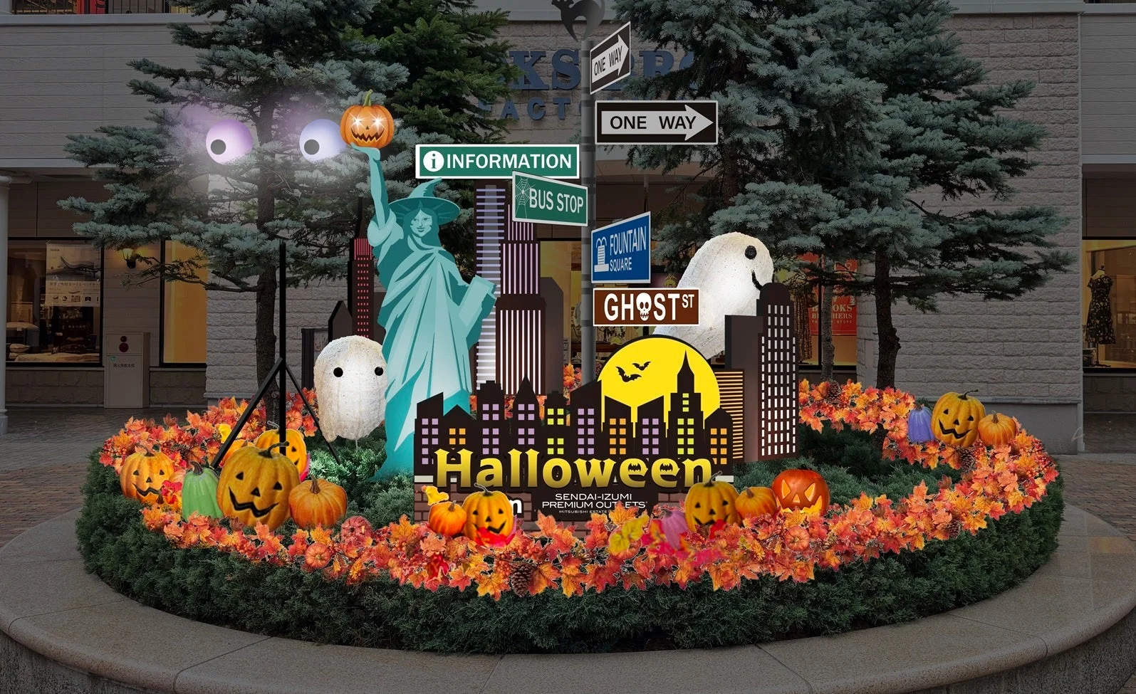 ハロウィーン装飾イメージ