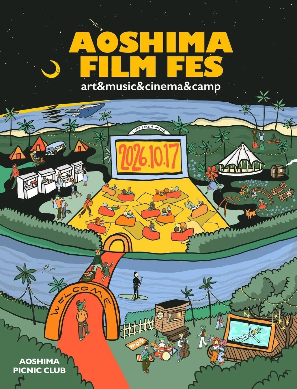 AOSHIMA FILM FES 2026