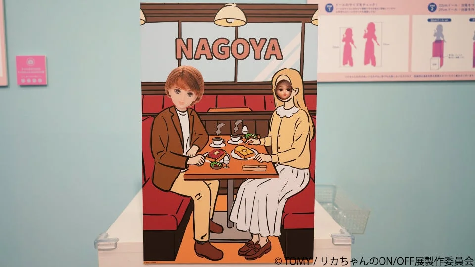 名古屋ご当地顔はめパネル