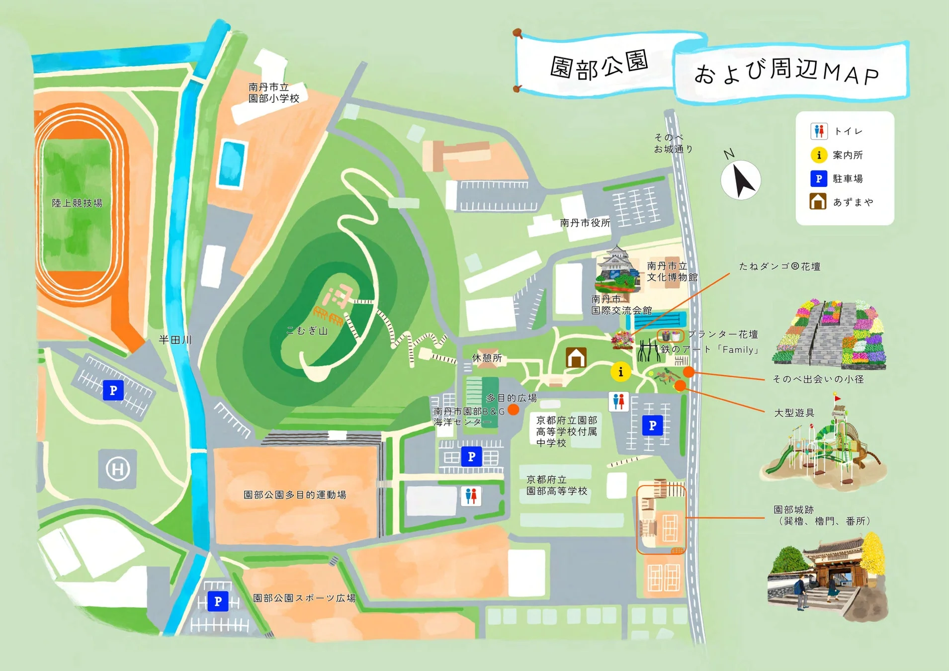 園部公園マップ
