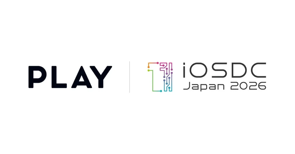 日本最大級のiOS技術の祭典「iOSDC Japan 2026」が開催!PLAY社がシルバースポンサーとしてコミュニティを応援
