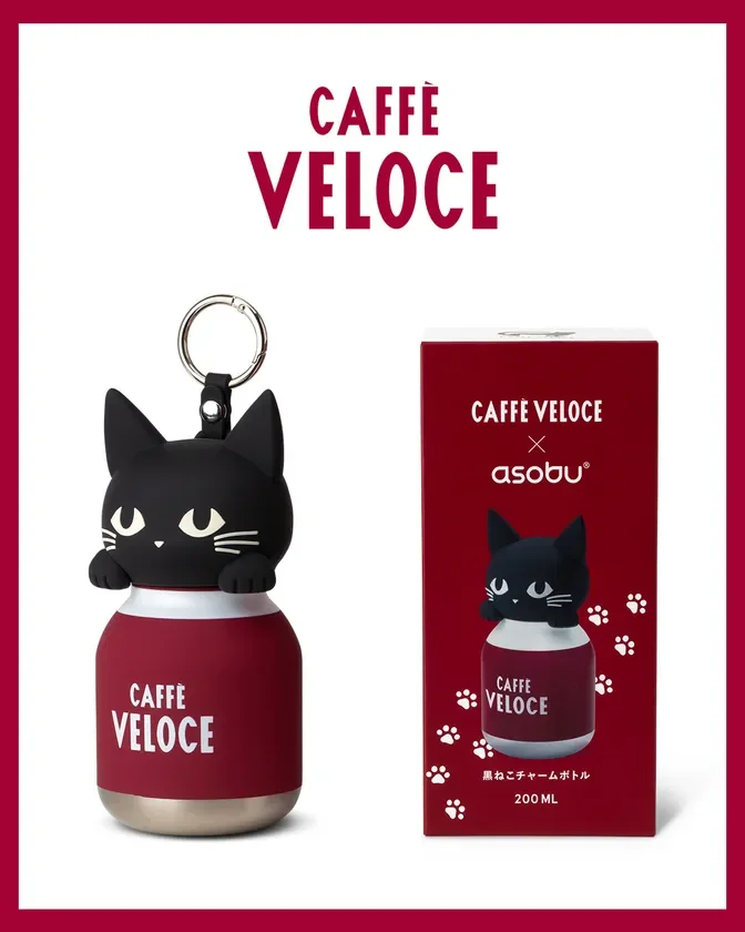 カフェ・ベローチェとasobuのコラボレーション商品「黒ねこチャームボトル」