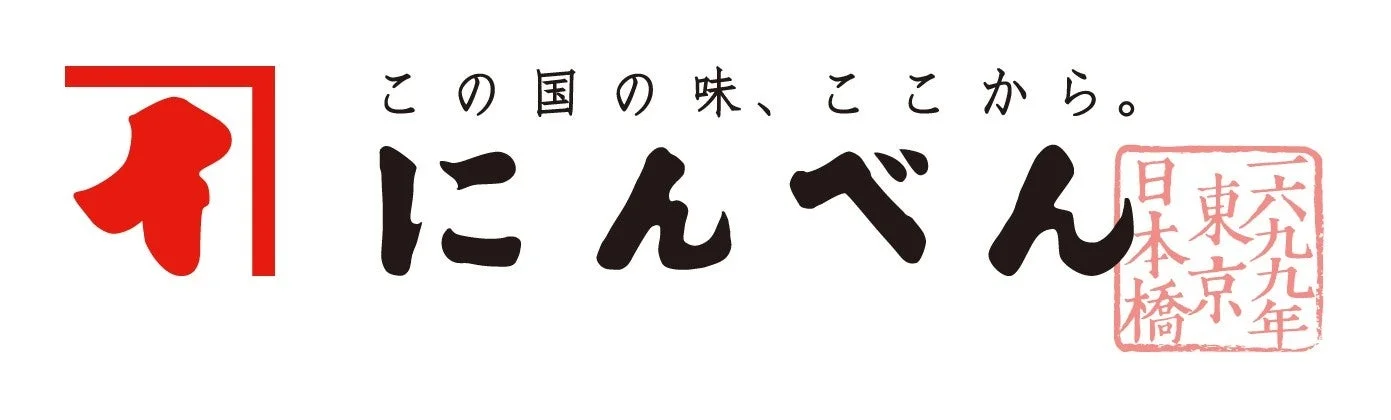 にんべんロゴ