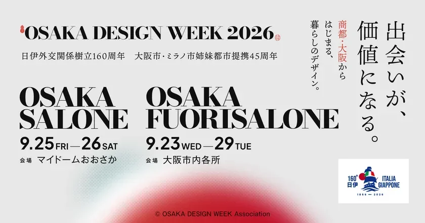 OSAKA DESIGN WEEK 2026
