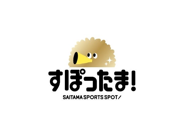 【埼玉県】eスポーツ×リアルスポーツ(サッカー)体験会 両スポーツの魅力を実感!スペシャルイベントの参加者を募集します