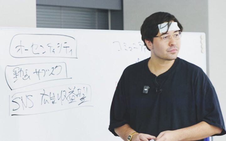 「SNSの目的は集客や認知ではない」 顧客を“共犯者”に変えるSNS戦略と「４つの意思決定」を提示