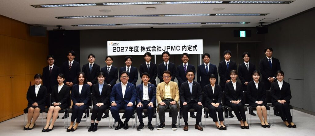 JPMC、2027年卒内定式を開催しました