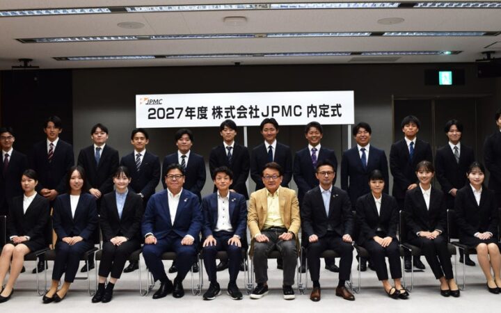 ＪＰＭＣ、2027年卒内定式を開催しました